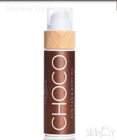 CHOCO Suntan & Body Oil - 110ML
