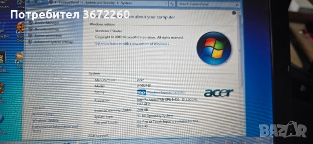 Acer Aspire One AOD255E – Windows 7 Starter, Intel Atom N455, 2GB RAM, 250GB HDD , снимка 3 - Лаптопи за дома - 54815353