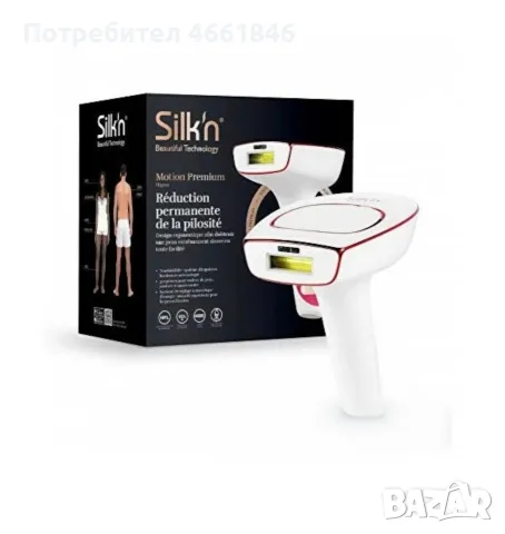 ЧИСТО НОВ Фотоепилатор Silk'n Motion Premium (600 000 импулса), снимка 2 - Епилатори - 55428363