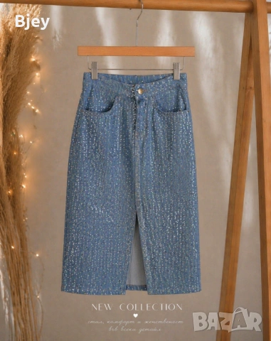 Дънкова пола с пайети