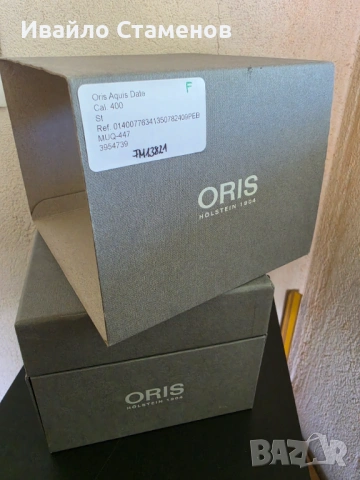 Oris Aguis caliber 400, 43.5mm автоматичен мъжки часовник., снимка 15 - Мъжки - 54689500