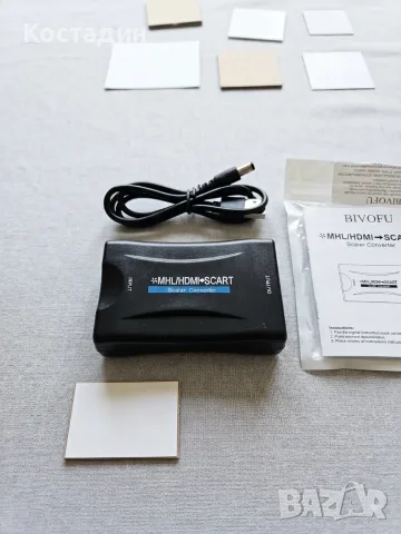 HDMI / MHL към SCART конвертор (Scaler Converter)