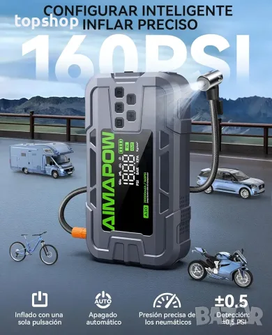 Чисто нов запечатан в целофан стартер за кола AIMAPOW A30 9000A / 2220mAh / 26.64Wh компресор 160psi, снимка 3 - Аксесоари и консумативи - 55382957