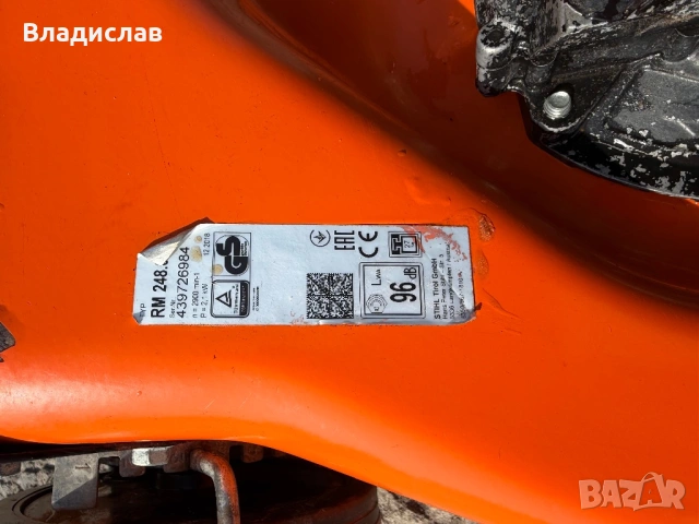 Самоходна косачка Stihl, снимка 5 - Градинска техника - 53992312