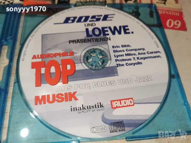 BOSE & LOEWE AUDIOPHILE CD-ВНОС GERMANY 2007261323H2E7R, снимка 9 - CD дискове - 55348585