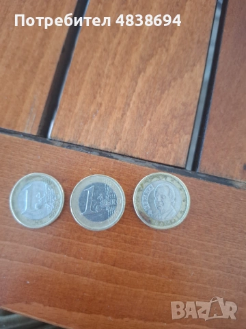 3 евро монети по 1 евро