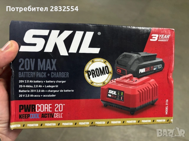 БАТЕРИЯ И ЗАРЯДНО УСТРОЙСТВО 18 V 2.0 AH SKIL KEEP COOL