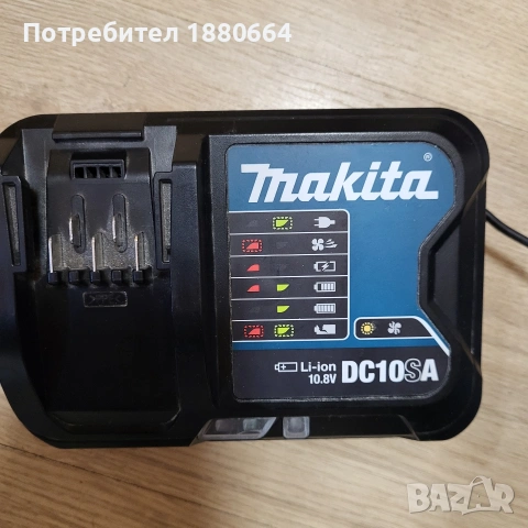 Зарядно MAKITA 10.8V 5A