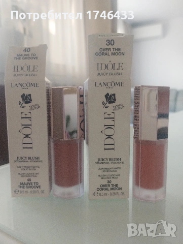 Течен руж на Lancome ново