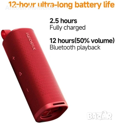 Bluetooth тонколона Xiaomi Sound Outdoor 30W червена, снимка 5 - Bluetooth тонколони - 55123735