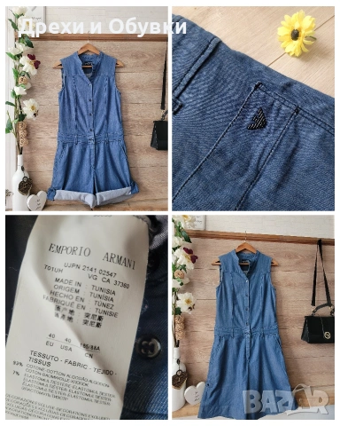 Летен гащеризон EMPORIO ARMANI JEANS 