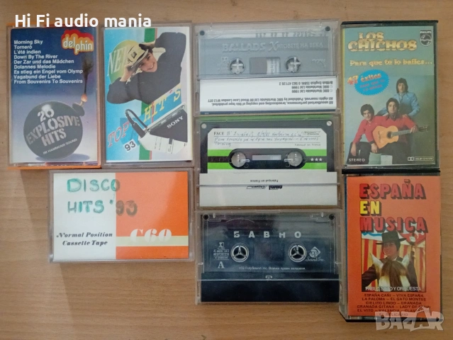 Продавам 8 броя аудио касети с различна музика