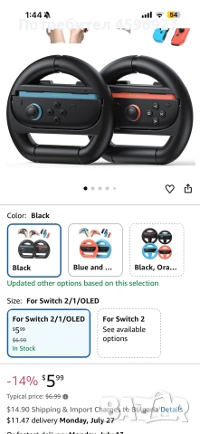 Steering Wheels for SW2 Controller.