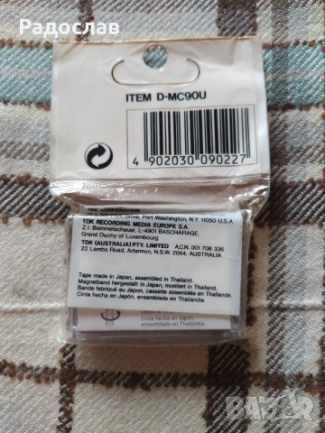TDK касета за диктофон / телефонен секретар , снимка 2 - Друга електроника - 54020549