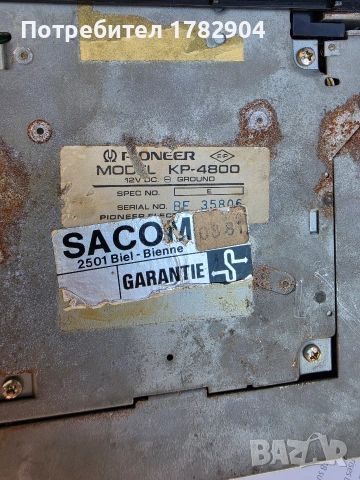Ретро Pioneer KP-4800, снимка 2 - Радиокасетофони, транзистори - 55172071
