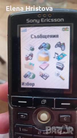 сони ериксон, снимка 3 - Други - 54471465