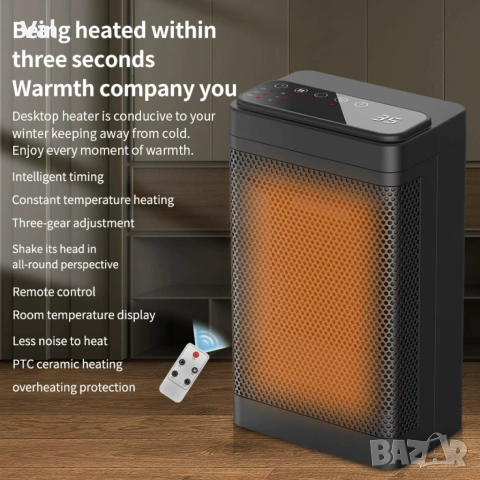 Керамичен нагревател HotVex ceramic heater 1500 W + Дистанционно, снимка 9 - Отоплителни печки - 54992577