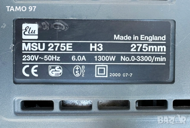 ELU MSU 275E - Електрически трион (Алигатор) 1300W като нов!, снимка 6 - Триони и циркуляри - 54152188