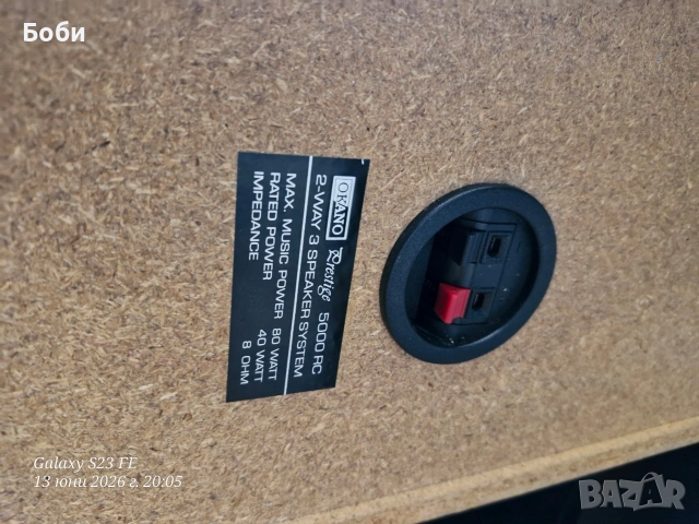 OKANO/PALLADIUM/ prestige 5000 RC, снимка 8 - Тонколони - 54897027