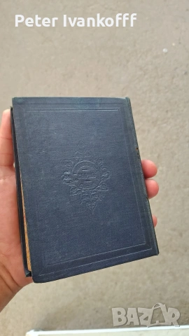 книга Лекуване с вода, снимка 2 - Специализирана литература - 55275891