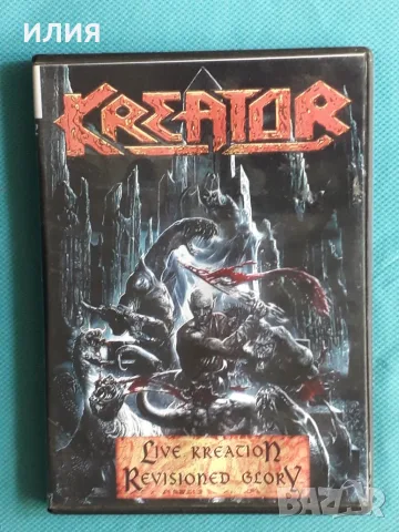 Trash,Black,Death,Goregrind,Heavy Metal,Industrial-DVD Video