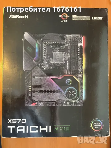 Asrock X570 Taichi Razer Edition, снимка 5 - Дънни платки - 55407265