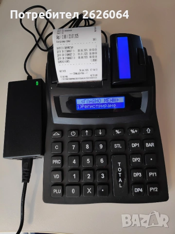 Datecs DP-150 Фискален принтер