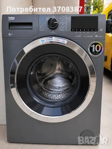 Пералня със сушилня BEKO