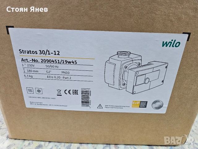 Циркулационно помпа Wilo Stratos 30/1-12 - нови, снимка 5 - Други машини и части - 47821403