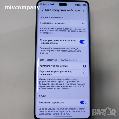 Honor Magic 7 Lite 5G 256/8GB, снимка 8 - Huawei - 55436527