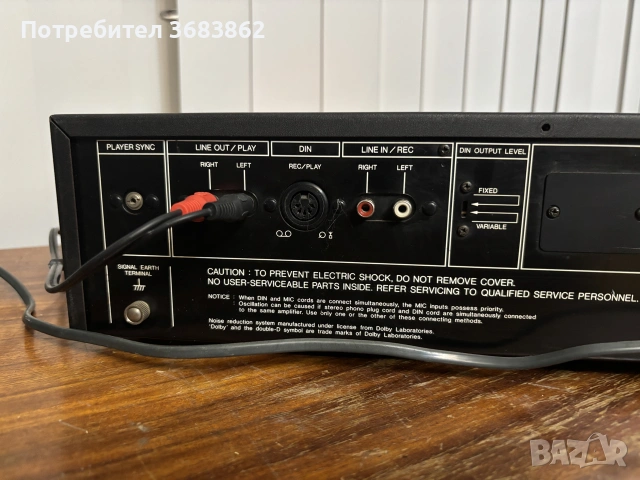 AIWA 6700 Stereo Cassette Deck, снимка 9 - Декове - 55213278
