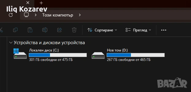 Геймърски комплект:Лаптоп Acer Nitro 5 (i5-11400H / 24GB RAM / 1TB NVMe) +Охладител и Мишка, снимка 15 - Лаптопи за игри - 55264544