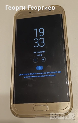 Samsung A5 2017, снимка 2 - Samsung - 54183310
