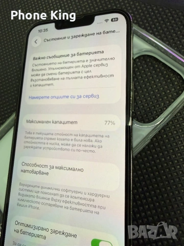 iPhone 13 Pro 128 gb Топ цена, снимка 8 - Apple iPhone - 54372576