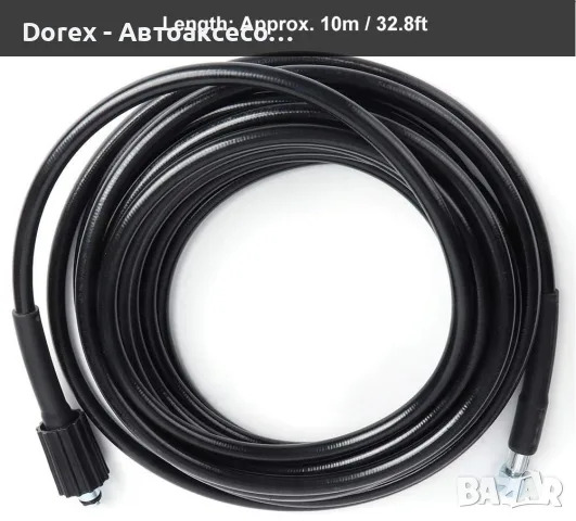 Маркуч за водоструйка с високо налягане - 10 м, M22-14 mm, 400 bar (5800 PSI), до 60°C, снимка 7 - Напояване - 55392493