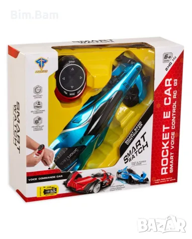 Радиоуправляема количка Rocket e Car Smart voice control RC G3- с гласови команди 