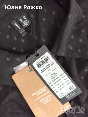 Рокля vero moda, снимка 5 - Рокли - 53988741