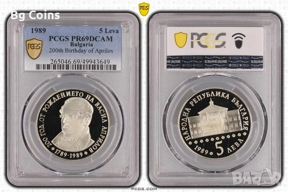 Сертифицирани монети PCGS , снимка 5 - Нумизматика и бонистика - 51194937