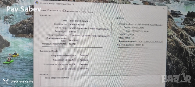 Acer Predator Helios NEO 16, снимка 7 - Лаптопи за игри - 54324193