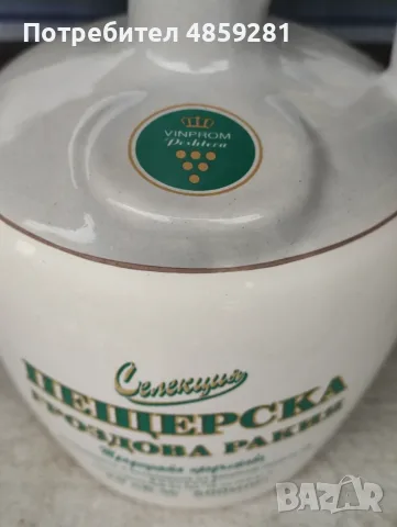 Порцеланова бутилка, снимка 4 - Вази - 55182574