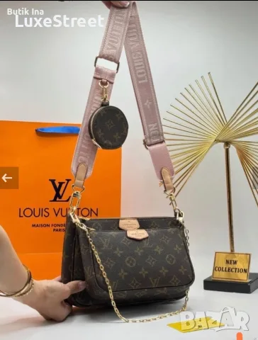 Louis VUITTON 🤍Дамски Чанти , снимка 2 - Чанти - 55342634