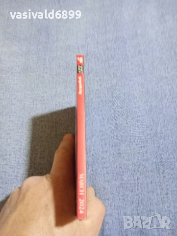 Списание "GO" 03/24, снимка 3 - Списания и комикси - 54345696