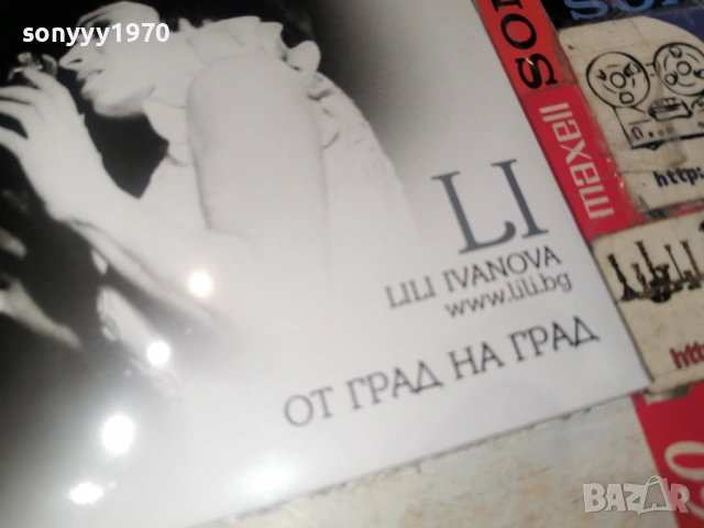 LILI IVANOVA NEW CD 0904262108H2E6R, снимка 3 - CD дискове - 54151340