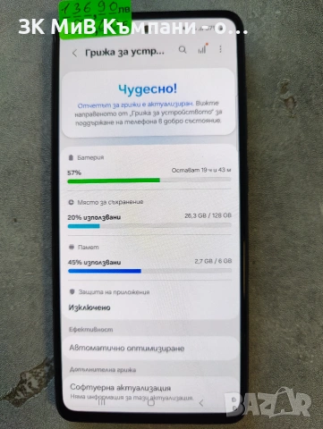 Samsung     A52