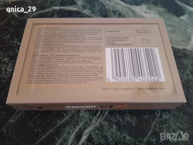 Maxell XLll 46, снимка 2 - Декове - 54526044