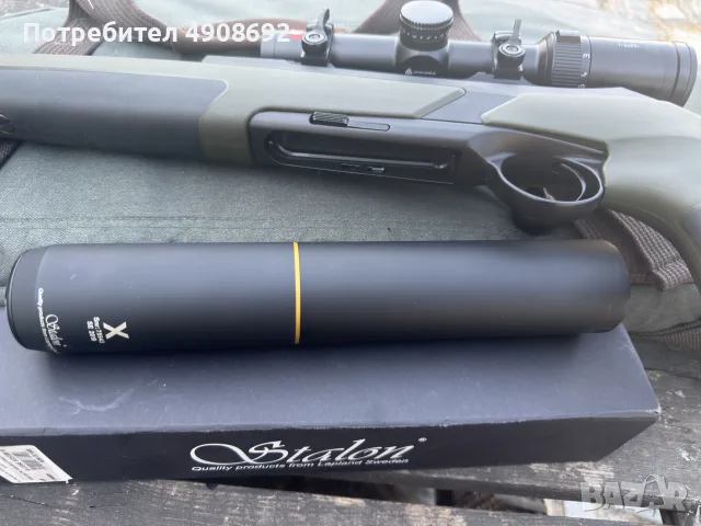 Карабина Merkel RX Helix Speedster .308Win STB WS 56cm Ø17mm MT15×1 RH B SYNT DM 3+1з, снимка 5 - Ловно оръжие - 55545171
