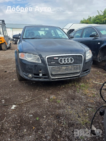 **САМО НА ЧАСТИ***  Audi A4 B7 2.0TFSI, Automat, Sedan 