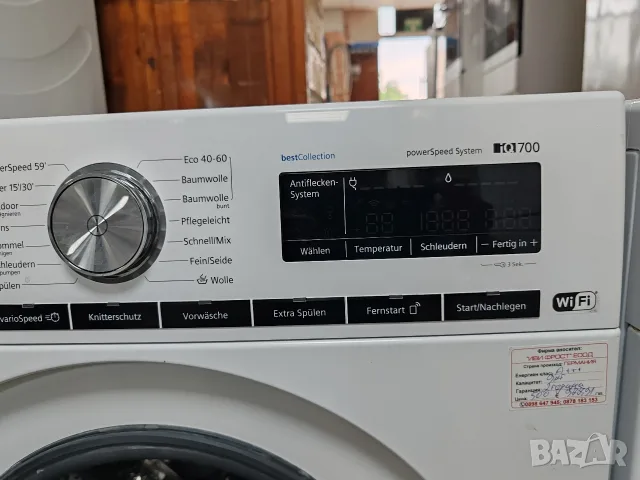 Комплект пералня и сушилня с термопомпа Сименс Siemens IQ 700 A +++ с WI-FI 9кг с 2 години гаранция!, снимка 5 - Перални - 55438874