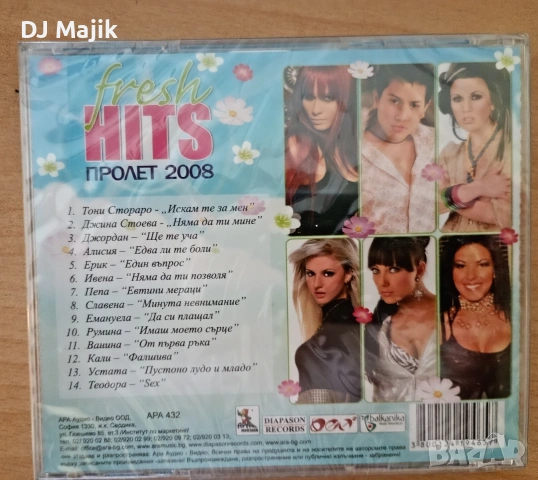 Продавам нов сд диск с поп фолк , снимка 2 - CD дискове - 55284502