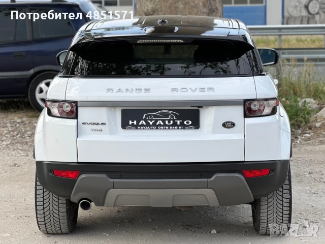 Land Rover Range Rover Evoque, снимка 5 - Автомобили и джипове - 54831555